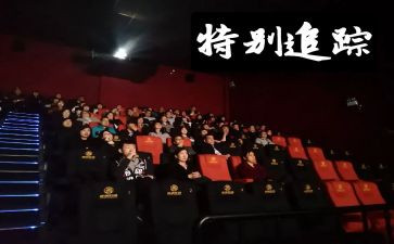 小绿人追踪记读后感6篇