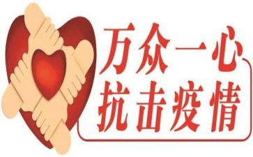 筑牢忠诚警心得体会6篇