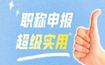 专业技术工作总结助理工程师范文6篇