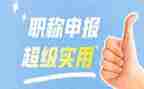 专业技术工作总结助理工程师范文6篇