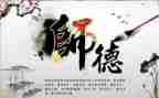 强师德铸师魂师德师风培训心得体会6篇