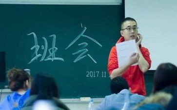 校园主题班会活动总结6篇