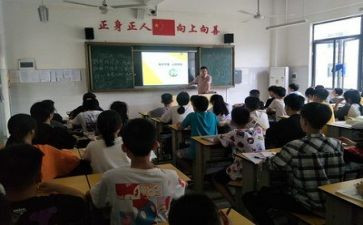 主题班会校园活动总结5篇
