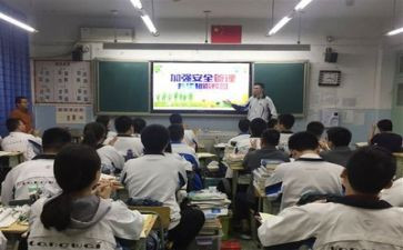 感恩节主题班会教案6篇