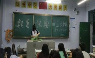 主题班会疫情心得体会5篇
