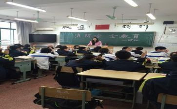 安全记心中主题班会教案5篇