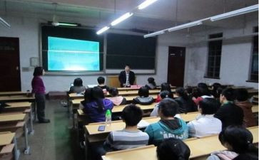 讲卫生班会教案8篇