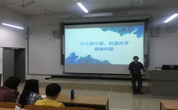 班级主题班会活动方案5篇