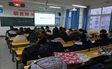 感恩主题班会心得体会5篇