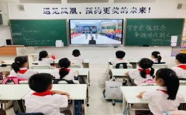 感恩主题班会活动方案优秀5篇