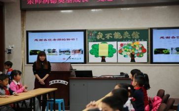 校园主题班会活动总结推荐6篇