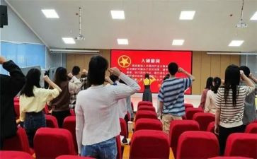 主题团课心得5篇