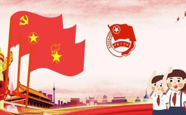 爱国主题团活动总结精选6篇