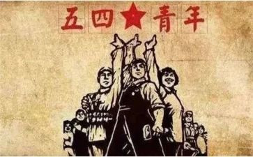 主题团的活动心得体会6篇