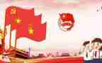 主题团的活动心得体会精选6篇