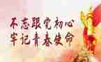 主题团日课活动总结精选8篇