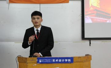 学生主席工作计划精选8篇