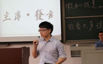 高中竞选主席的演讲稿5篇