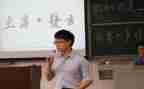高中竞选主席的演讲稿5篇