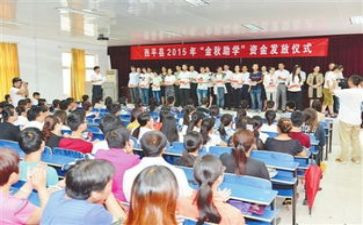上大学申请助学金申请书精选7篇
