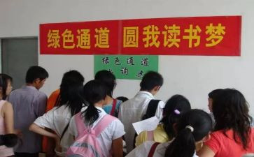 2024助学金申请书1500字6篇