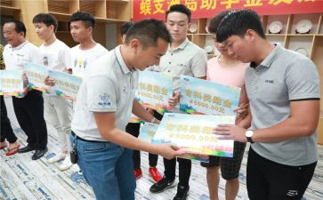 2024大学助学金申请书6篇