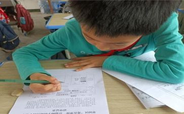 2024大学助学金申请书参考5篇