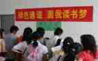 2024助学金申请书1500字6篇