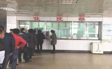 2024年住院处个人总结优质6篇