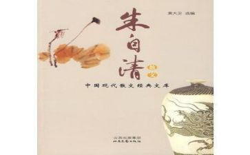 读朱自清《春》的读后感5篇