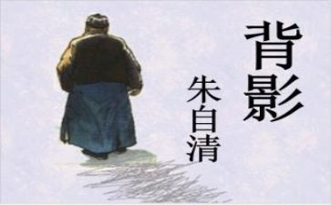 朱自清春的读后感优质7篇