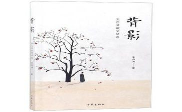 朱自清春的读后感400字6篇