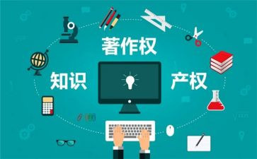 著作权的许可合同6篇