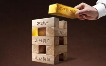 医院资产科工作总结优秀5篇