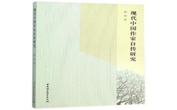 我的自传字作文模板8篇