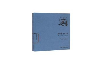 入党自传与申请书5篇