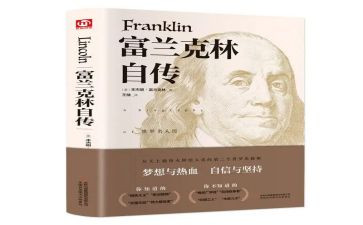 大学自传申请书8篇