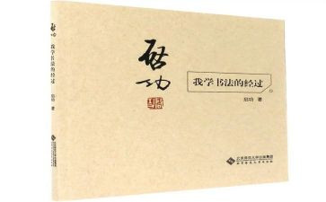 大学自传申请书推荐7篇