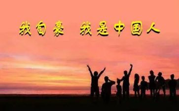 我自豪作文400字7篇