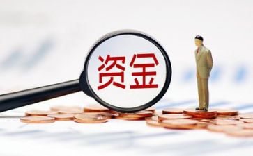 资金管理工作计划6篇