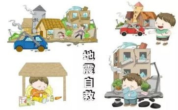 自救心得体会7篇