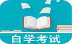 自考毕业生鉴定表自我鉴定8篇