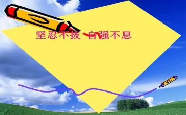自强不息的演讲稿800字5篇