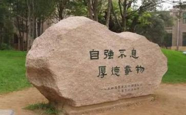 自强好少年事迹材料范文8篇