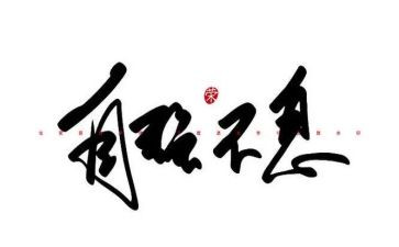 自律自强演讲稿5篇