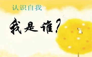 以案说纪自我剖析心得体会6篇