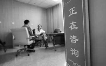 咨询公司的工作总结8篇