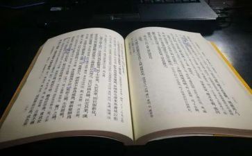 学资治通鉴心得体会5篇