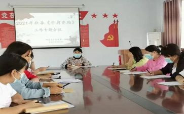 资助活动策划推荐6篇