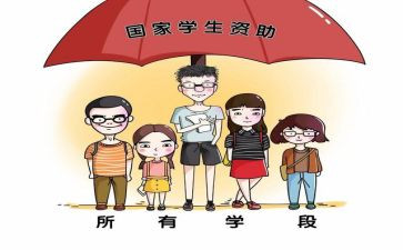 学生资助中工作总结优质7篇